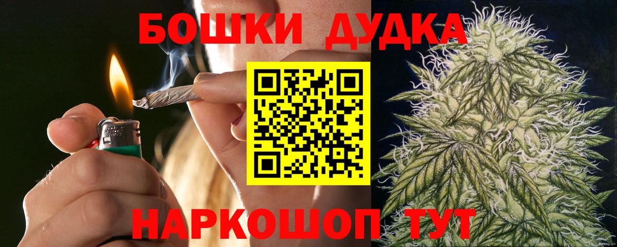 Алатырь  Бошки Шишки Ganja  Шишки марихуана марихуана  Марихуана семена  Вход с VPN 