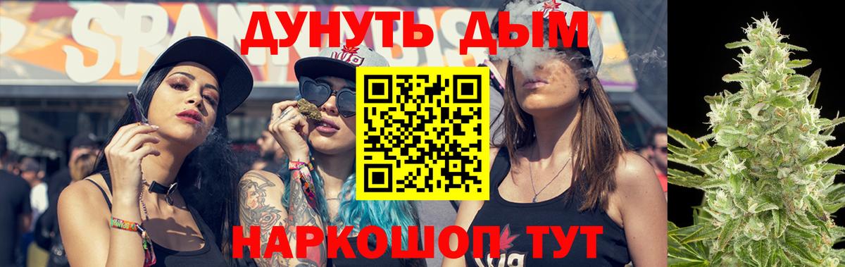 Бошки марихуана MAZAR  Шишки марихуана гибрид  Бошки Шишки Bruce Banner  Вход с VPN  Алатырь 