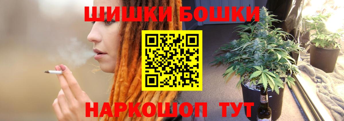 Марихуана Bruce Banner Алатырь